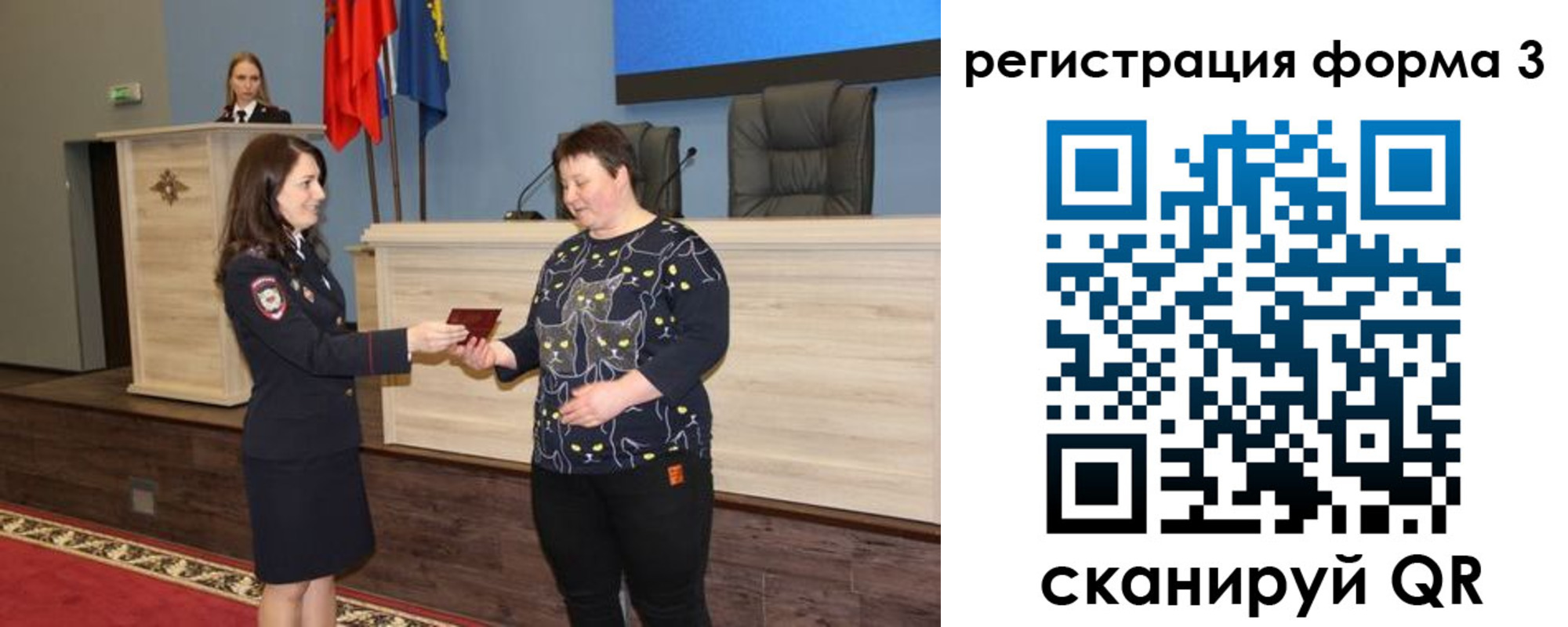 прописка иностранных граждан в Владимире