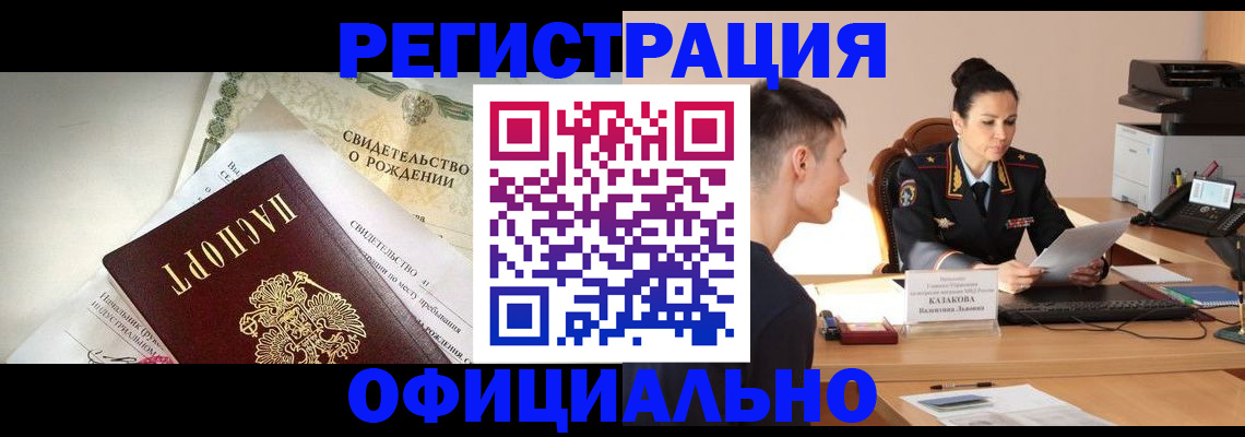 найти адрес прописки в Владимире