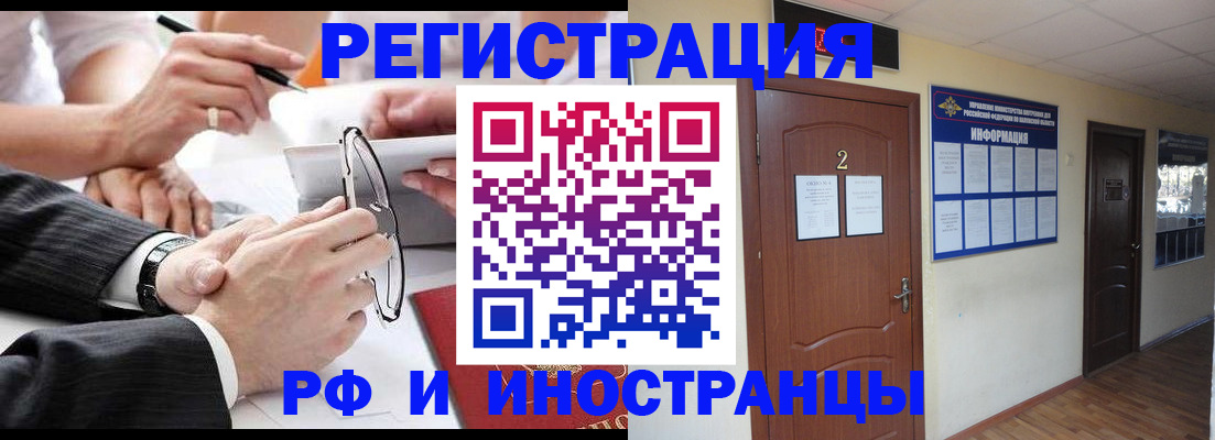 прописка паспорт в Владимире
