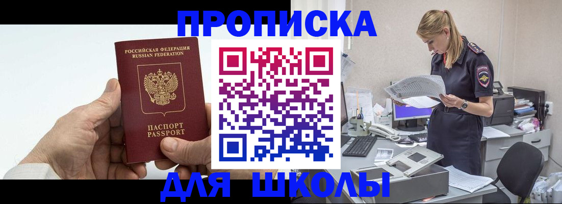 временная регистрация госуслуги в Владимире