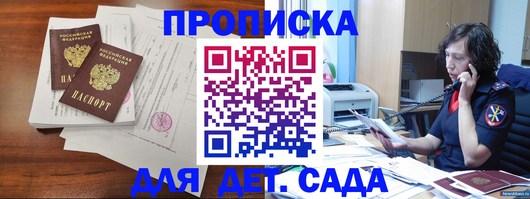 временная регистрация адрес в Владимире