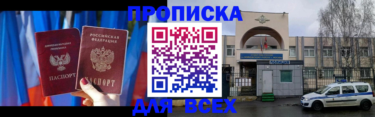 пропишу в квартире в Владимире