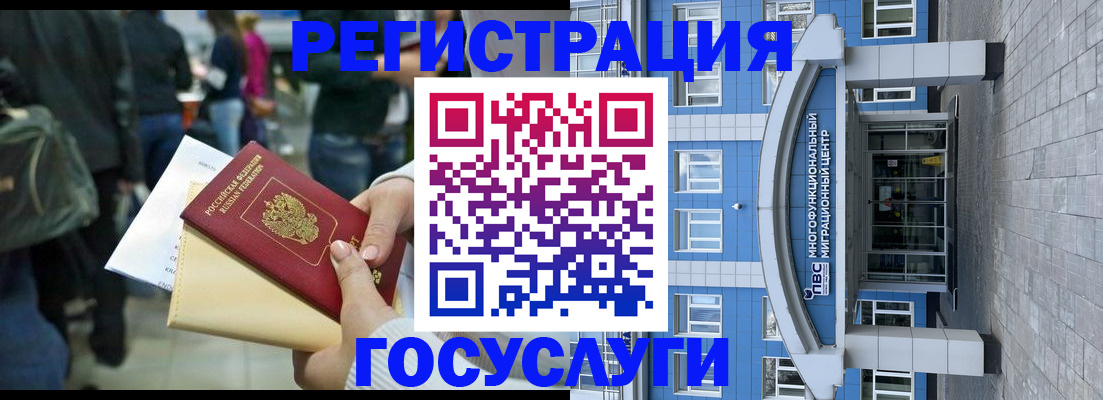 временная регистрация собственник в Владимире