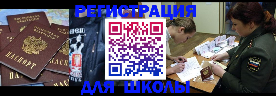 прописка в квартире в Владимире